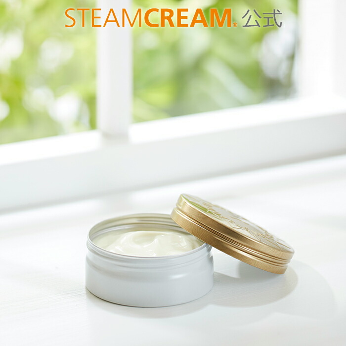 バーム 日焼け止め用乳液&ハンドクリーム STEAMCREAM（スチームクリーム） ハンドクリーム uv 日やけ止め 日焼け