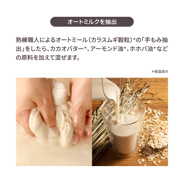 スチームクリーム 公式 ミッフィー デザインセット日本製 ハンドクリーム ギフト コスメ 保湿 クリーム 全身 おすすめ 顔 乾燥 肌 子ども 敏感 肌｜steamcream｜16