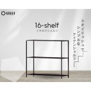 16-shelf (イチロクシェルフ)