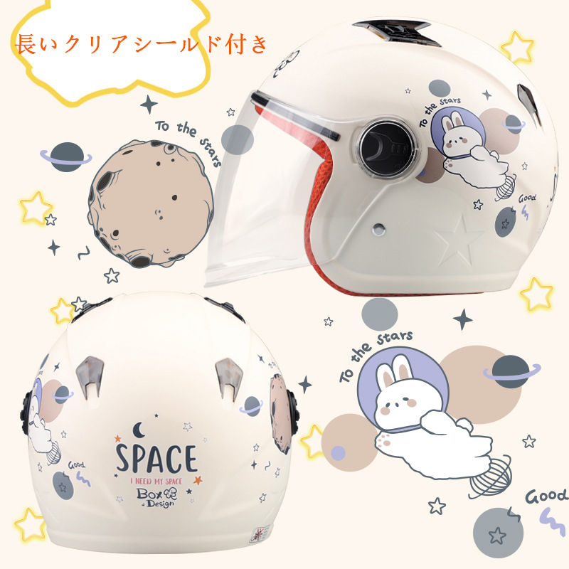 最終決算 ヘルメット キッズ 小学生 四季Helmet 子供用 軽量 約600g バイクヘルメット 可愛い 四季通用 半帽 ハーフヘルメット  アウトドア スポーツ punktsporny.eu