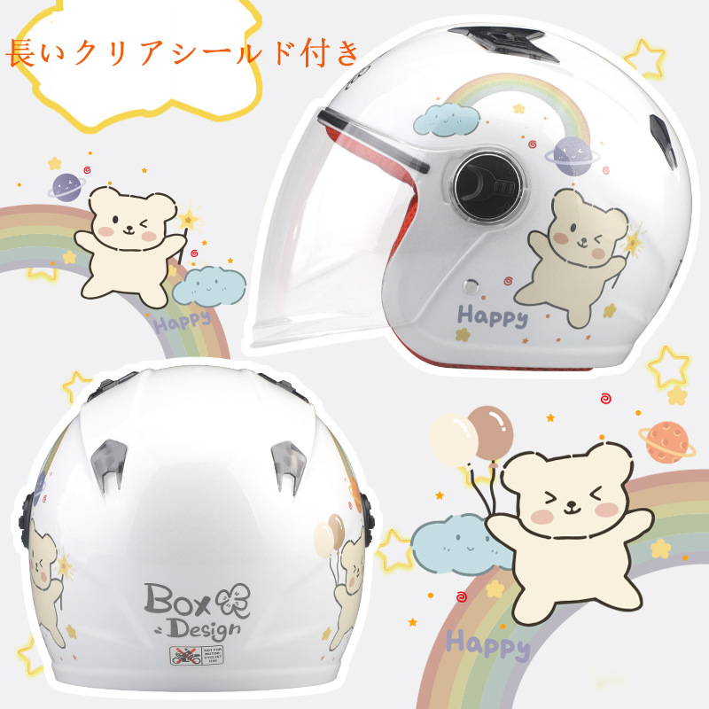 最終決算 ヘルメット キッズ 小学生 四季Helmet 子供用 軽量 約600g バイクヘルメット 可愛い 四季通用 半帽 ハーフヘルメット  アウトドア スポーツ punktsporny.eu