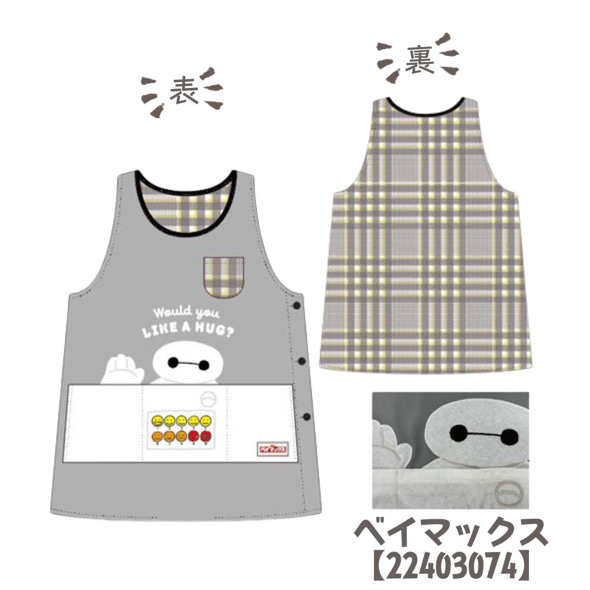 キャラクター エプロン ムーミン スヌーピー ミッフィー 保育士 介護士 ヘルパー サンリオ 大人 かわいい レディース 作業着 母の日 ギフト プレゼント | MOOMIN | 43