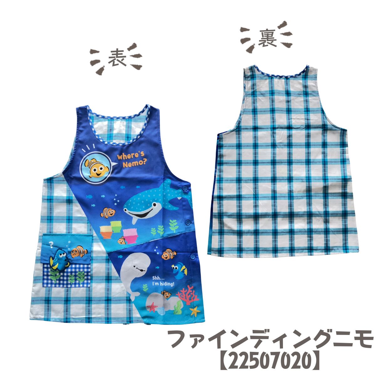 キャラクター エプロン ムーミン スヌーピー ミッフィー 保育士 介護士 ヘルパー サンリオ 大人 かわいい レディース 作業着 母の日 ギフト プレゼント | MOOMIN | 50