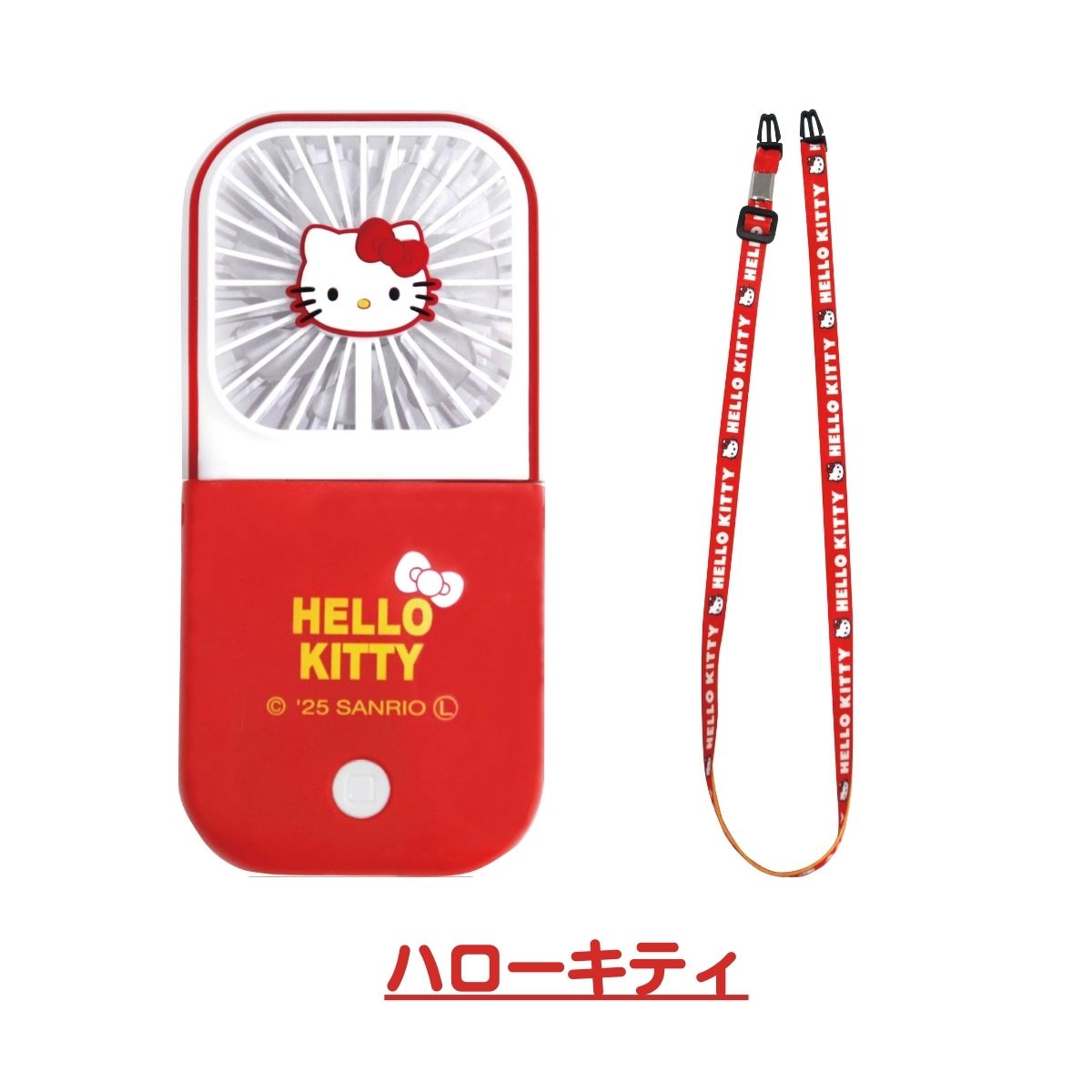 sanrio（サンリオ） ハンディファン キャラクター 扇風機 充電 小型