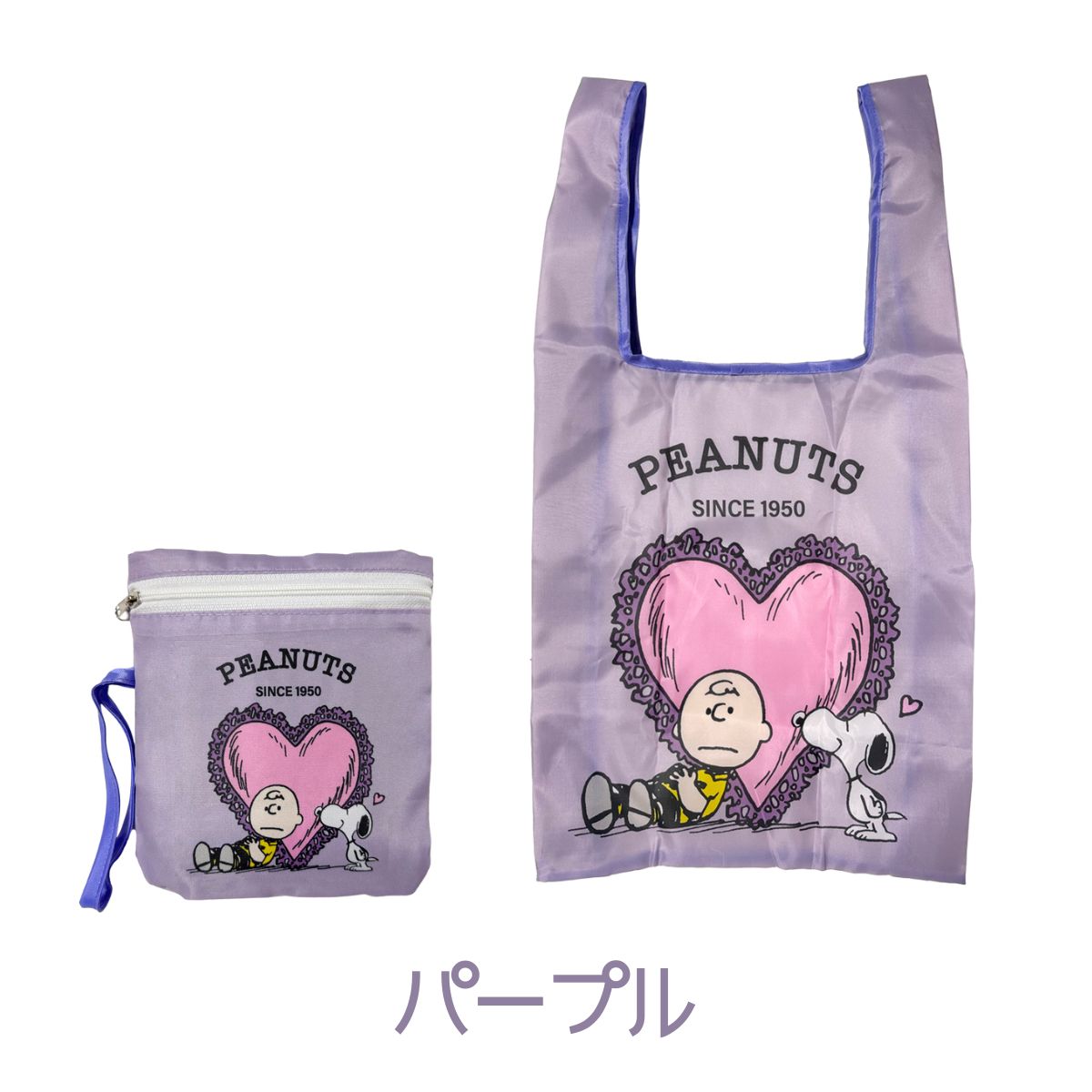 SNOOPY（スヌーピー） エコバッグ 大容量 軽量 コンパクト 収納機能