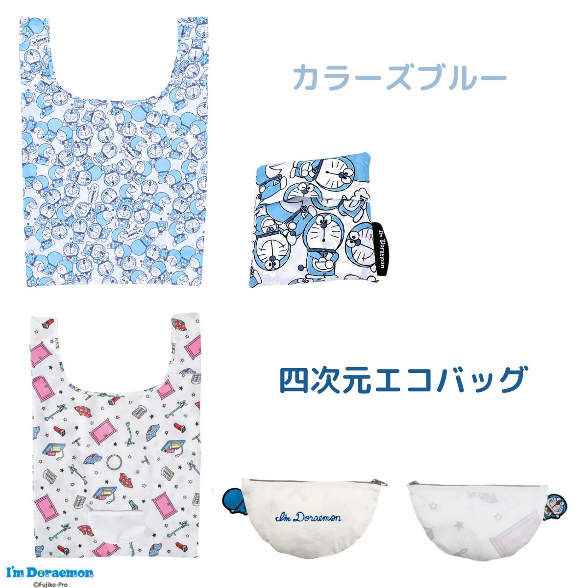 GBL 1周年記念【非売品】スタジオジブリ　エコバッグ　3点　コンプセット GBL 1周年記念【非売品】スタジオジブリエコバッグ3点コンプセット