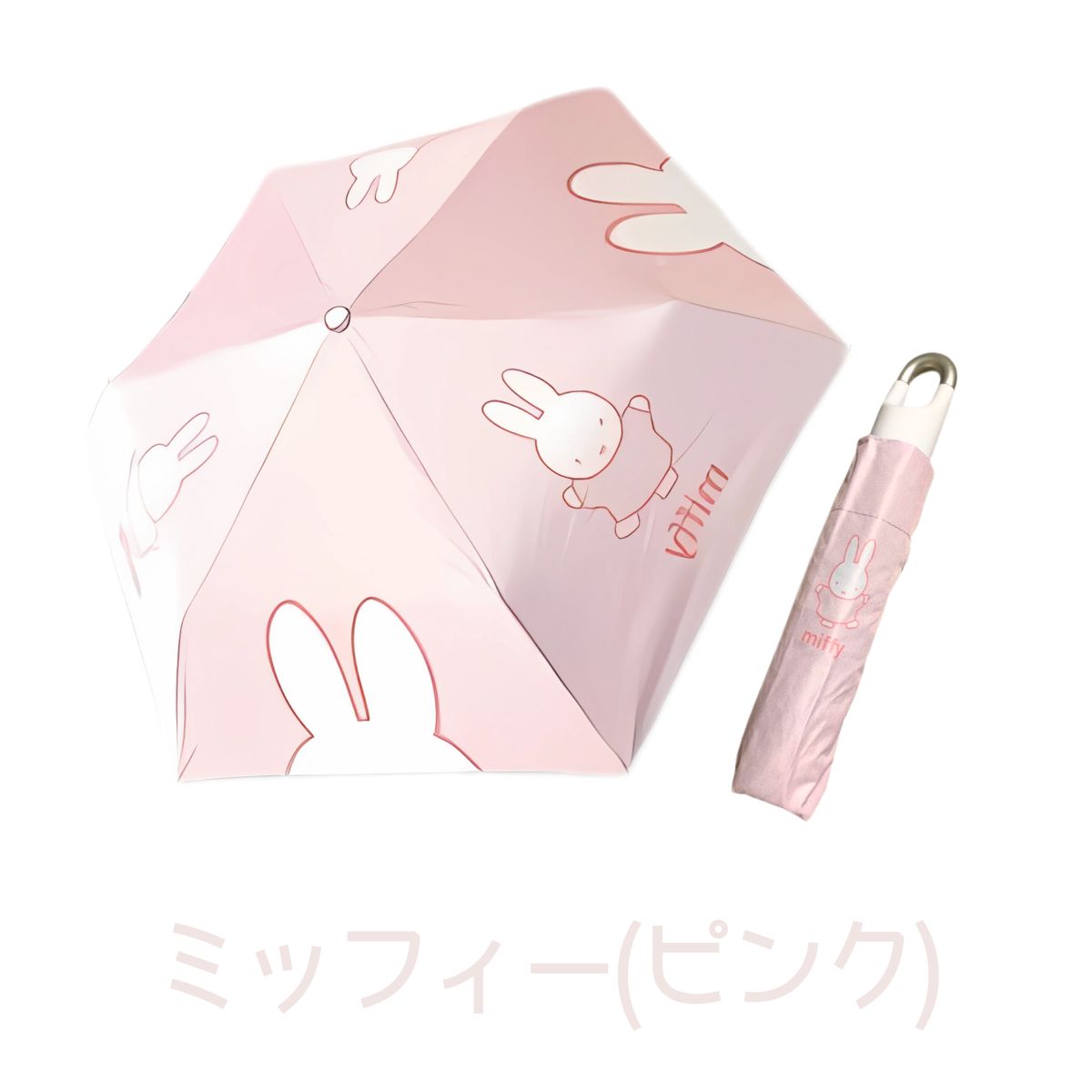 Miffy（ミッフィー） キャラクター 折りたたみ傘 ムーミン 傘 晴雨兼用