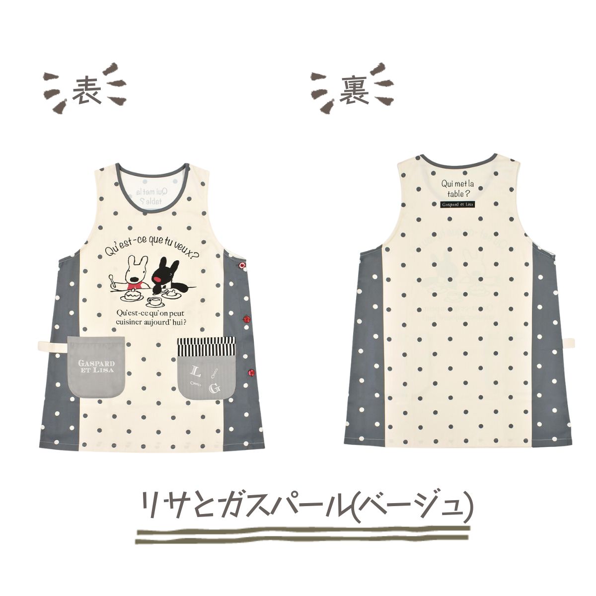 MOOMIN（ムーミン） エプロン 保育士 介護士 ヘルパー キャラクター
