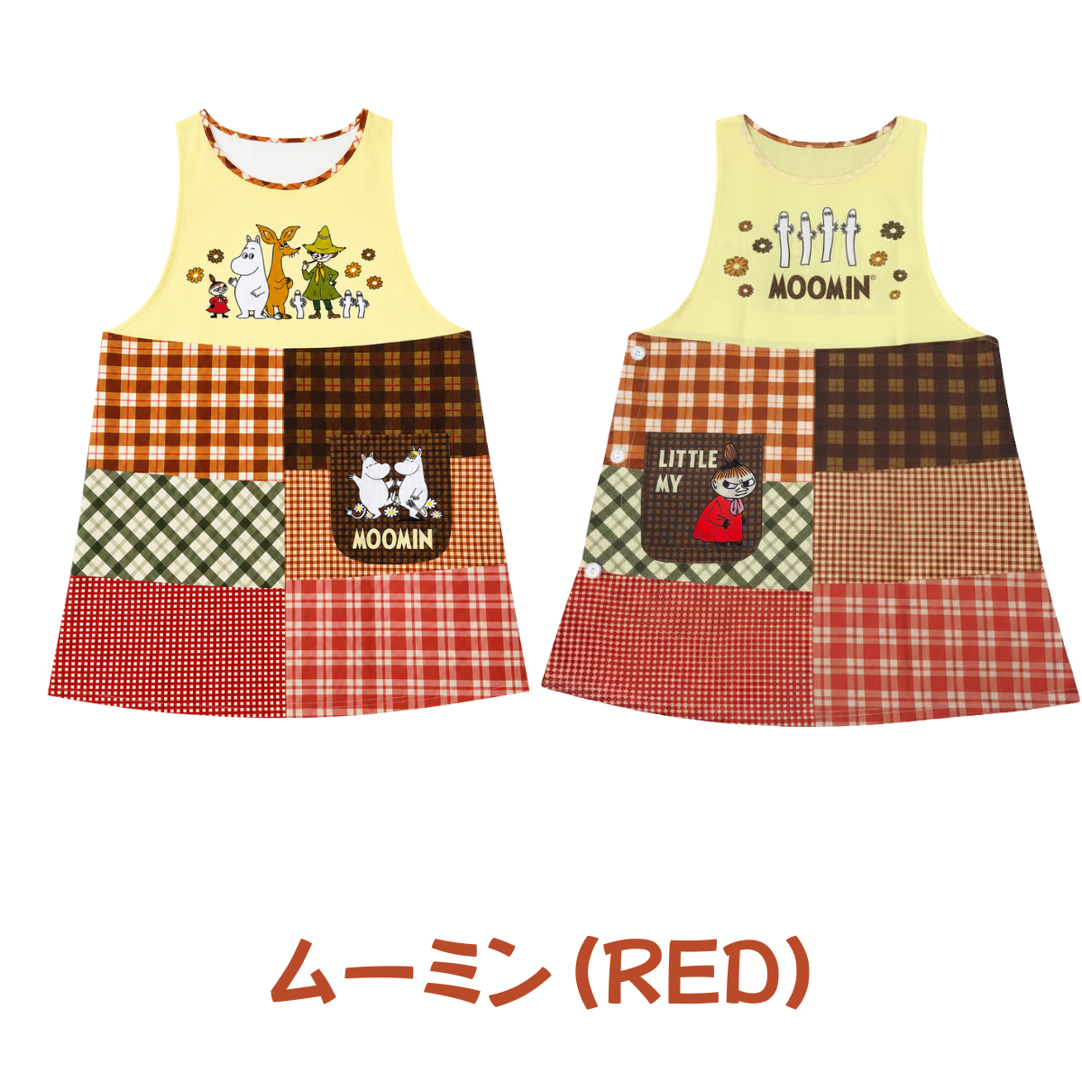 エプロン大量出品！Disney、トムジェリ、MOOMIN、SNOOPY全15枚 SNOOPY（スヌーピー） エプロン トムとジェリー 保育士 介護士