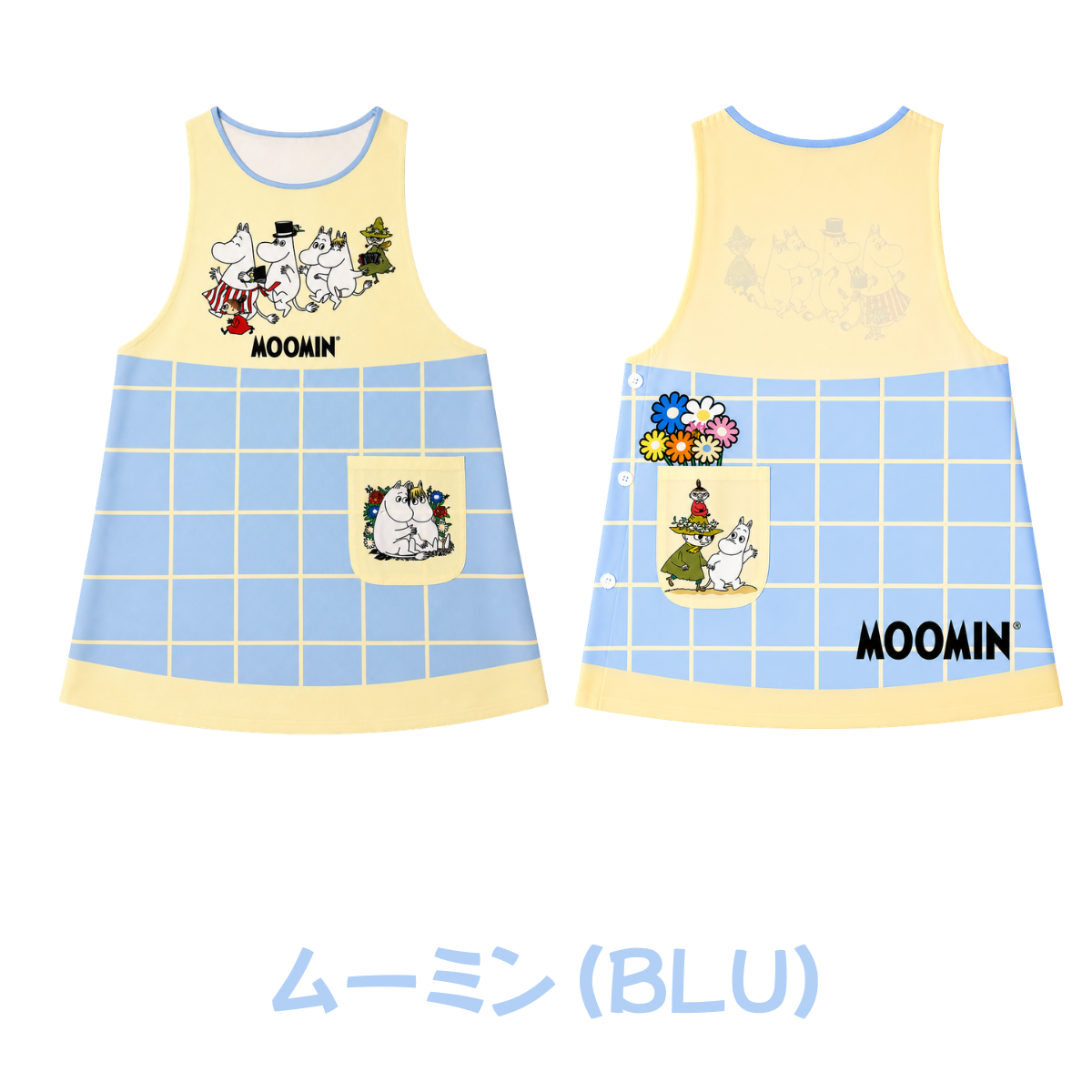 【ファミリア】スヌーピー　エプロン BACKYARD FAMILY（バックヤードファミリー） エプロン 保育士