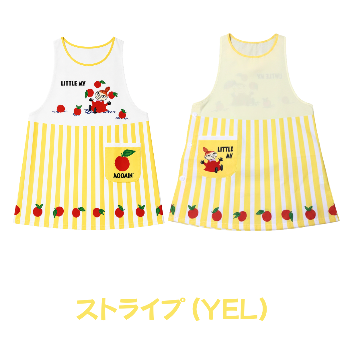 SNOOPY（スヌーピー） エプロン トムとジェリー 保育士 介護士