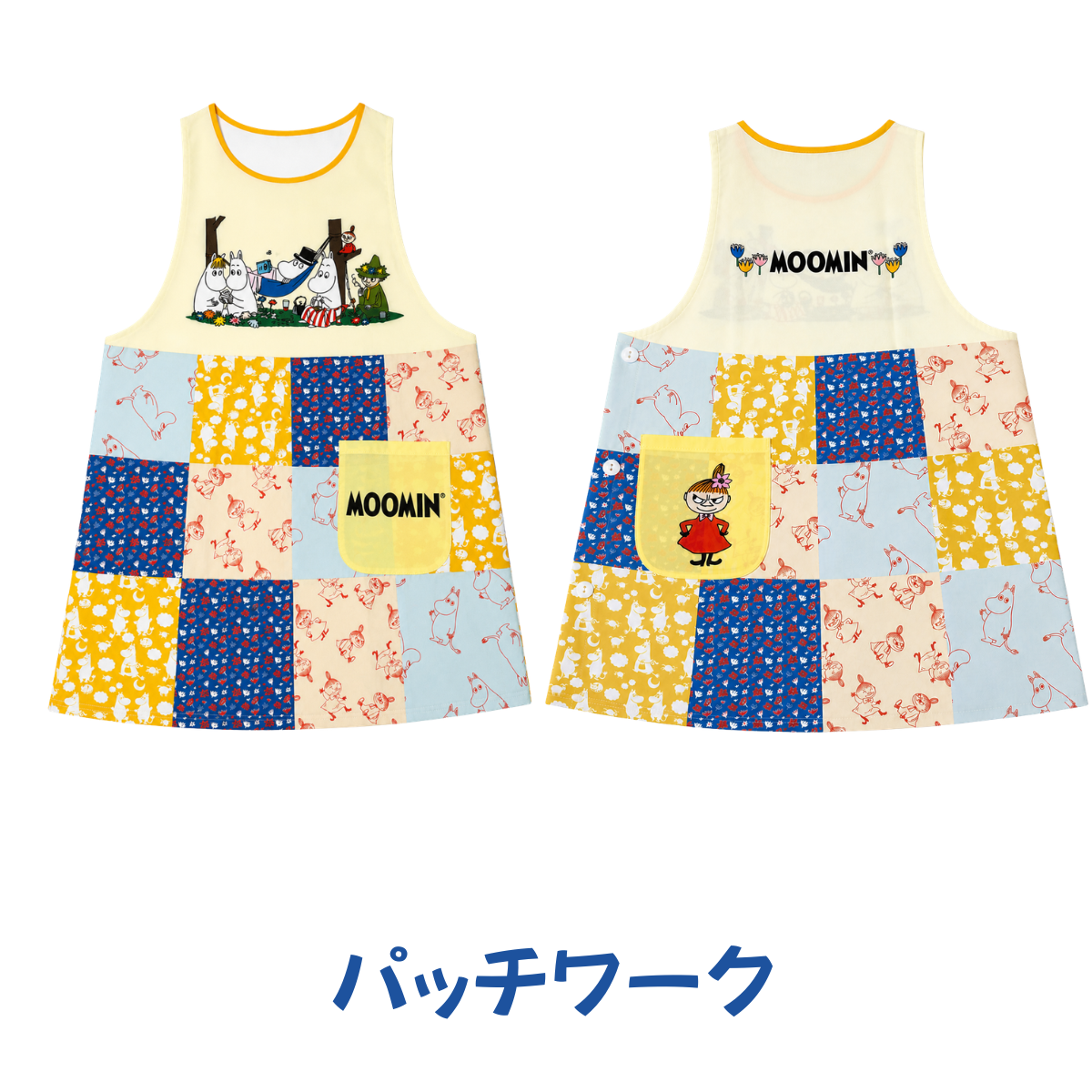 SNOOPY（スヌーピー） エプロン トムとジェリー 保育士 介護士