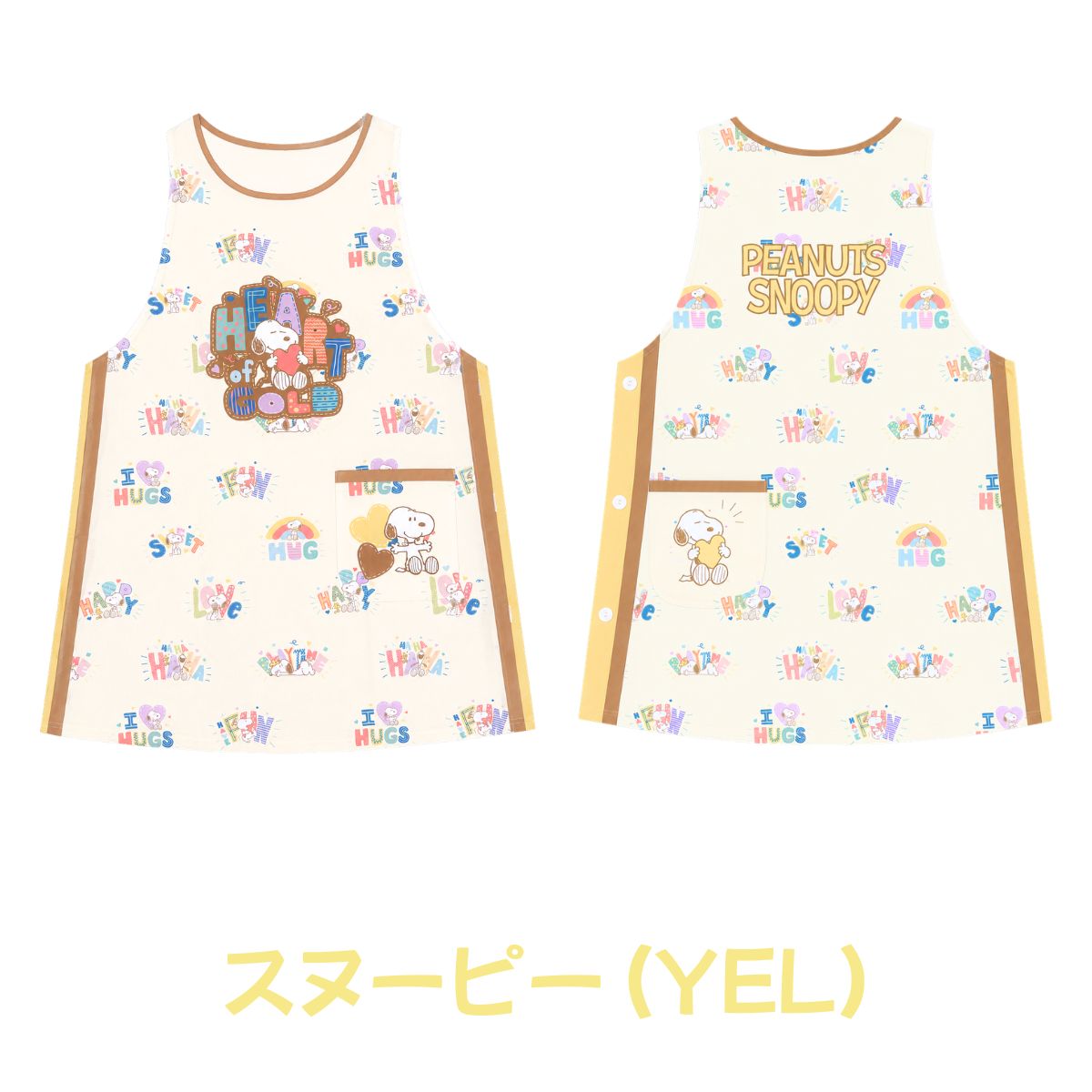 SNOOPY（スヌーピー） エプロン トムとジェリー 保育士 介護士