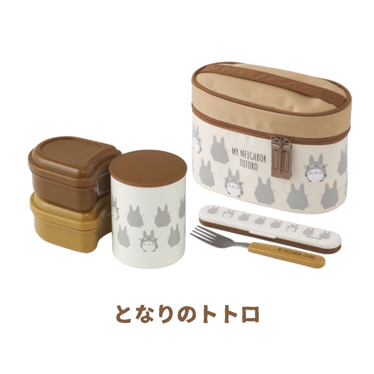Disney ジャー付きランチボックス お弁当箱 キャラクター 抗菌