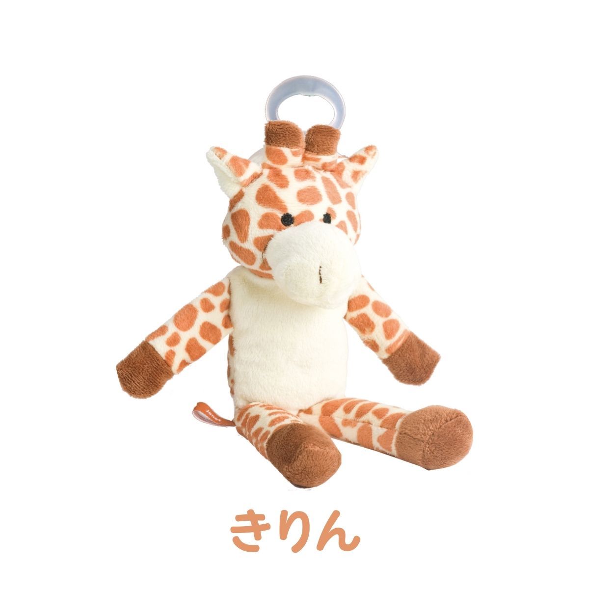 パシフレンズ おしゃぶり ぬいぐるみ 新生児 ベビー 赤ちゃん 人形 出産祝い ギフト プレゼント  対象年齢0ヵ月〜 |  | 02