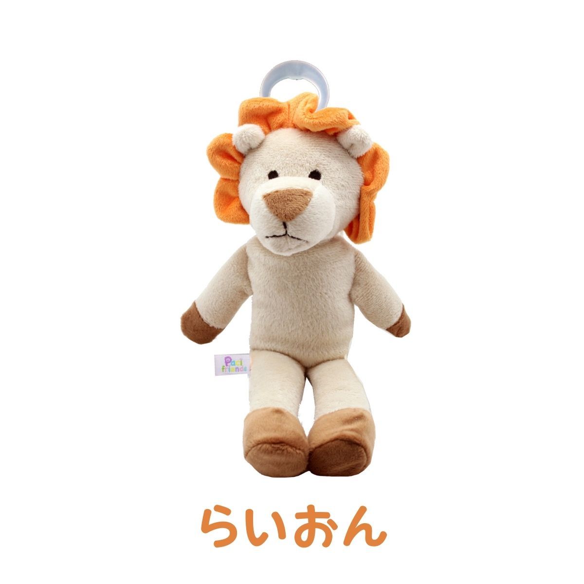 パシフレンズ おしゃぶり ぬいぐるみ 新生児 ベビー 赤ちゃん 人形 出産祝い ギフト プレゼント  対象年齢0ヵ月〜 |  | 04