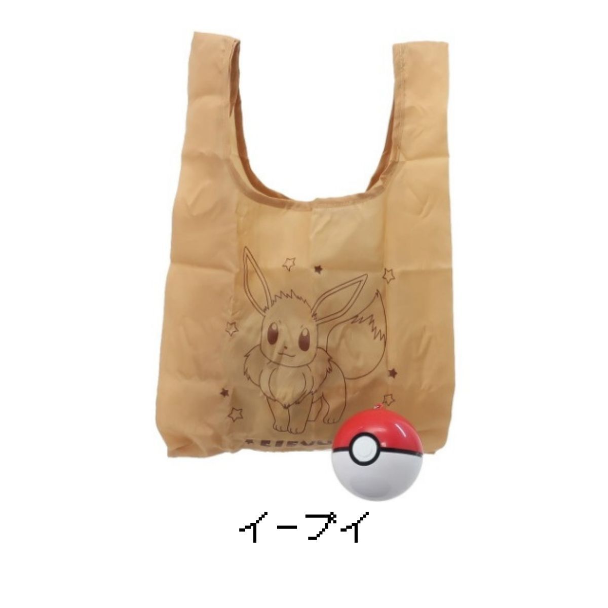 Pokemon（ポケモン） エコバッグ キャラクター モンスターボール
