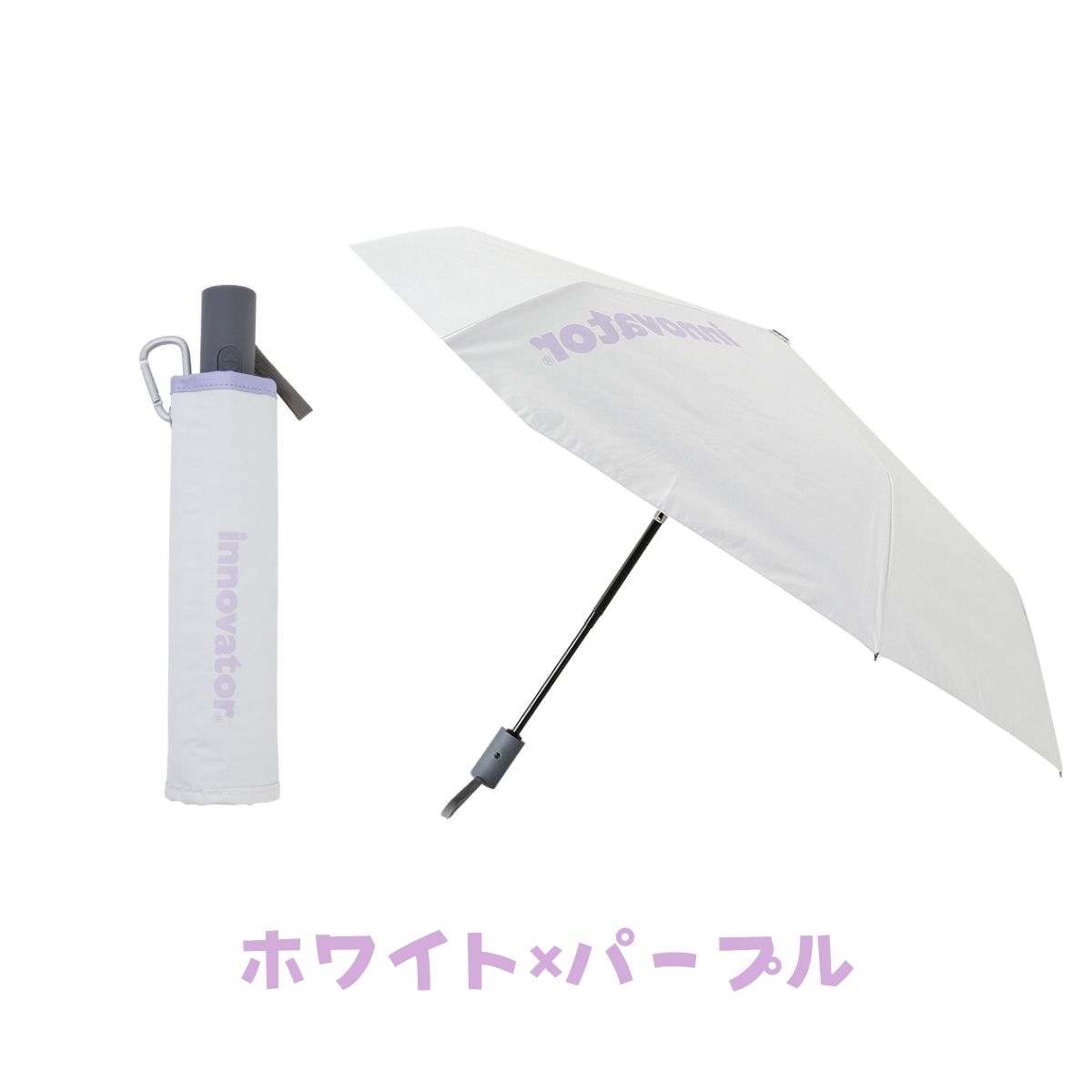 折りたたみ傘 ワンタッチ自動開閉 innovator 55cm 晴雨兼用 UV加工 遮熱遮光 はっ水...