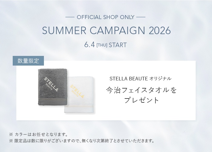 STELLA BEAUTE（ステラボーテ） レーザー＆EMSリフトブラシPRO2.0