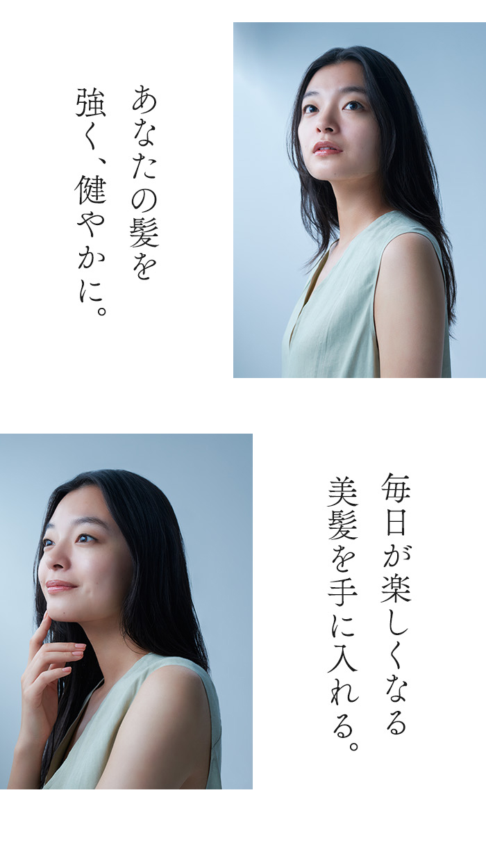 STELLA BEAUTE ボタニカルスカルプエッセンス 抜け毛 育毛 薄毛 頭皮