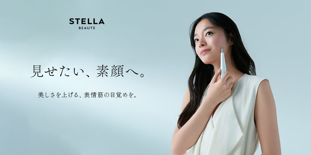 STELLA BEAUTE公式 - Yahoo!ショッピング STELLA BEAUTE公式 - Yahoo!ショッピング