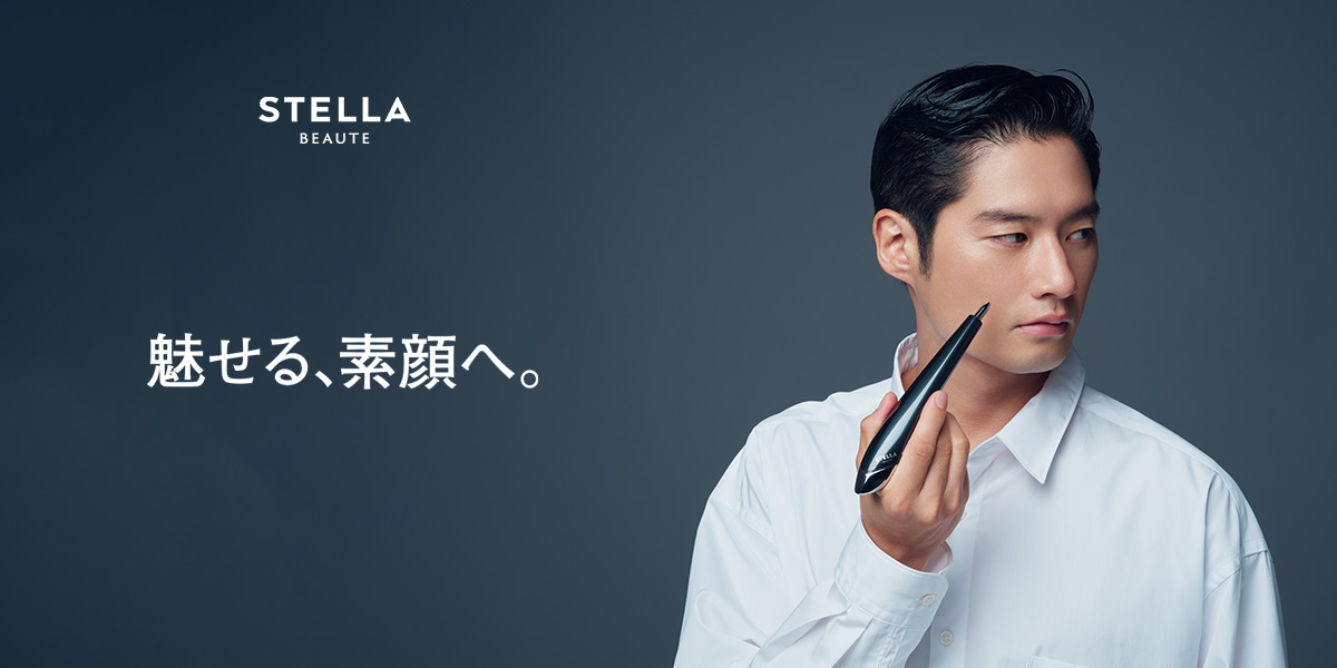 STELLA BEAUTE ☆メーカー保証付き☆ 公式】STELLA BEAUTE（ステラボーテ）ブランドサイト
