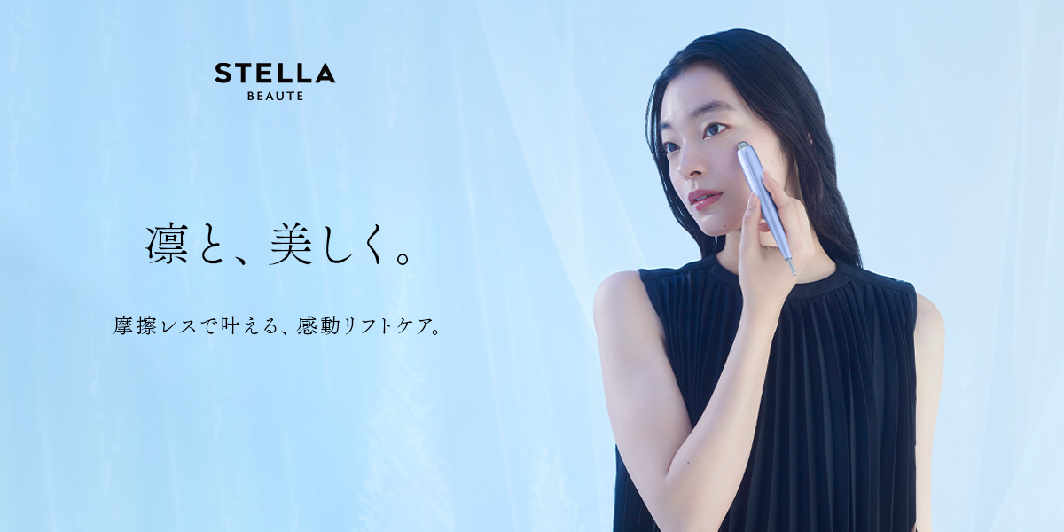 STELLA BEAUTE公式 - Yahoo!ショッピング