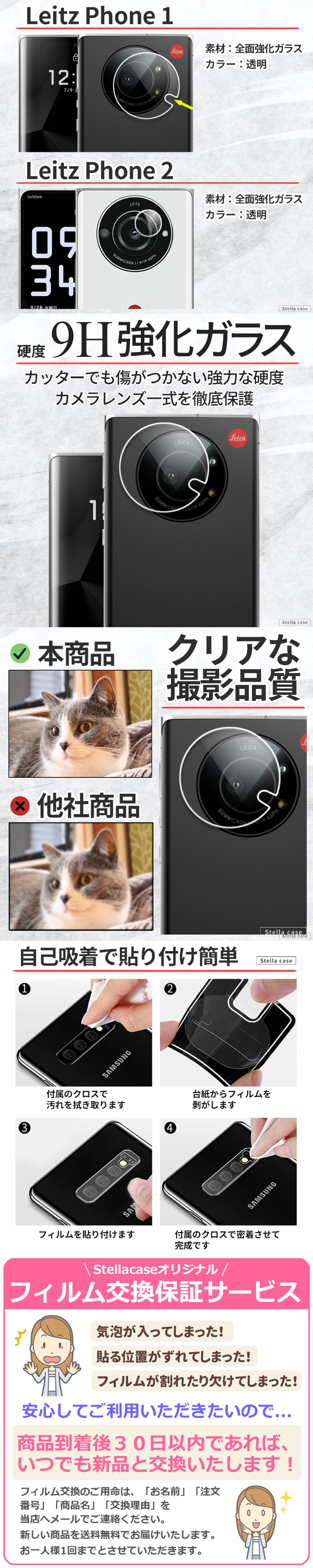 Leica Phone 1 ケース ブラック レンズカバー Amazon.co.jp: CYBERGARAGE スマホケース・Leitz Phone 3 用 3