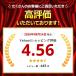 nubia s 5G S2 S2R S2e S2Lite フィルム Libero 5G II III IV ガラスフィルム ブルーライトカット 保護フィルム 強化ガラス ZTE リベロ5G II III IV フィルム 関連画像1