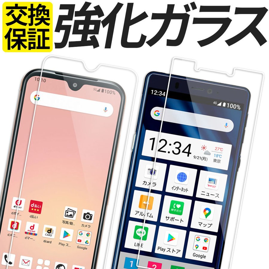 シンプルスマホ 5 6 ケース 手帳型 あんしんスマホ KY-51B カバー らくらくスマートフォン F-52B 手帳型ケース スマホケース シンプル おしゃれ 耐衝撃 :simplesumaho-dia108:スマホグッズ専門店ステラケース - 通販 - Yahoo!ショッピング シンプルスマホ 5 6 ケース 手帳型 あんしんスマホ KY-51B カバー らくらくスマートフォン F-52B 手帳型ケース スマホケース シンプル おしゃれ 耐衝撃 :simplesumaho-dia108:スマホグッズ専門店ステラケース - 通販 - Yahoo!ショッピング