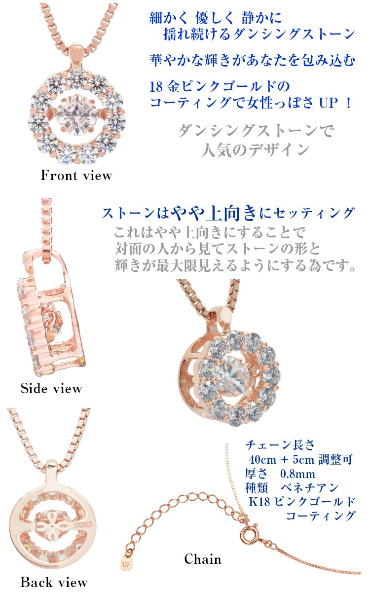 CROSSFOR ネックレス NYP-507 楽天市場】ダンシングストーン ネックレス レディース クロス