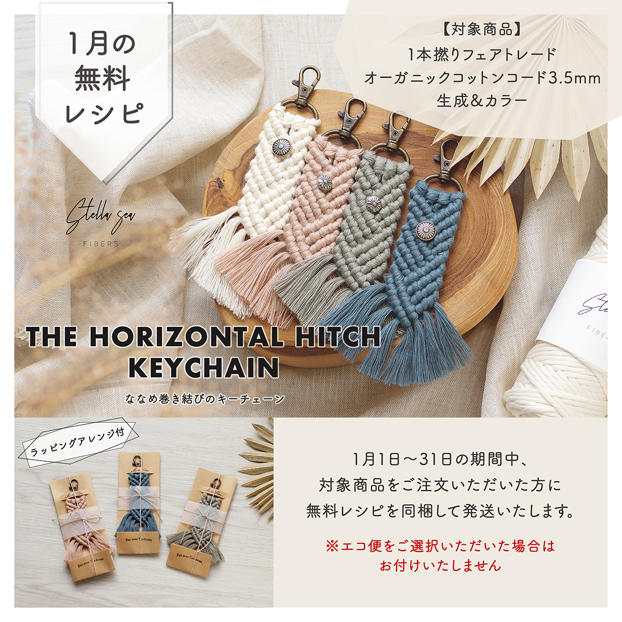 Stella Sea Fibers - Yahoo!ショッピング