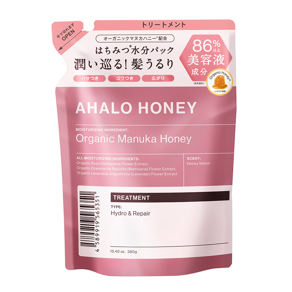 AHALO HONEY アハロハニー ハイドロリペア ジェントル ヘアトリートメント 詰め替え 380g[単品]  :ahalohoney-04:ステラシード公式 Yahoo!店 - 通販 - Yahoo!ショッピング