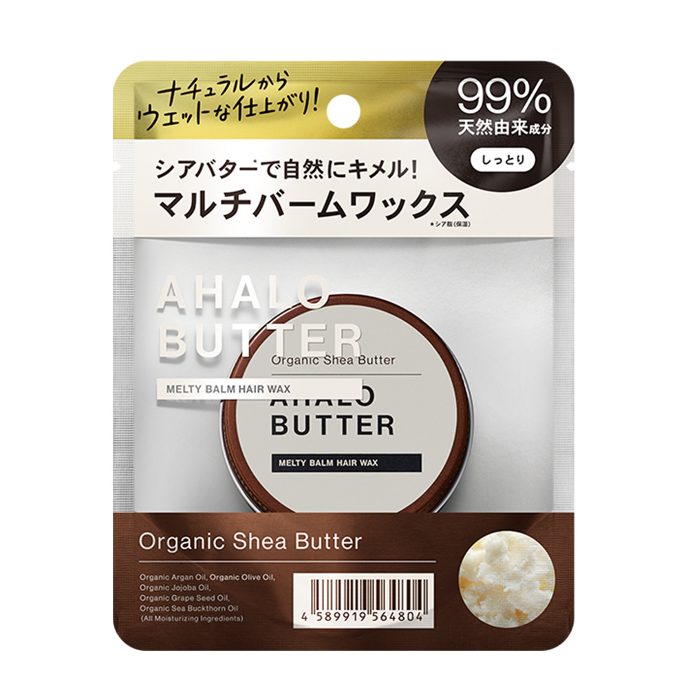 ヘアワックス ヘアバーム AHALO BUTTER アハロバター メルティバーム