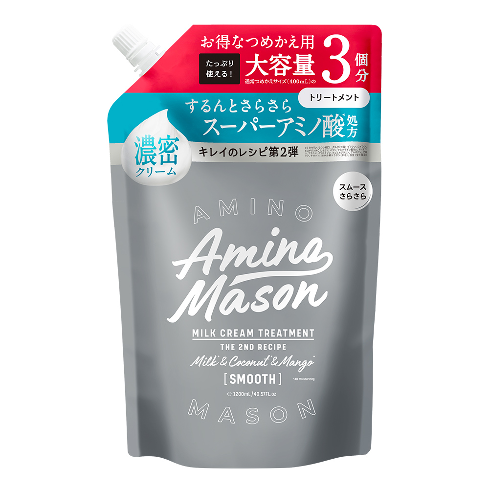 シャンプー つめかえ 大容量 アミノメイソン Amino Mason アミノ酸 トリートメント 詰め替え 詰替 ヘアケア 1200mL｜stellaseed｜05