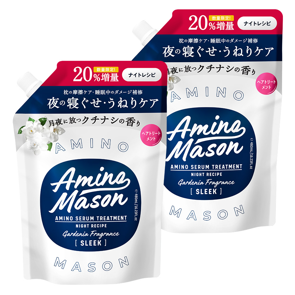 シャンプー つめかえ  アミノメイソン トリートメント 詰め替え 詰替 ノンシリコン ヘアケア Amino Mason 400ml 2個セット｜stellaseed｜04