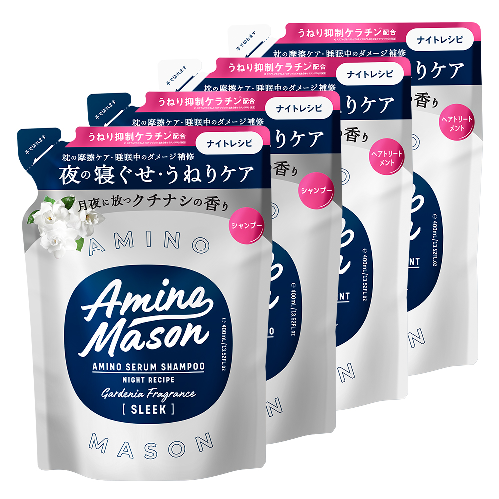 Amino mason 詰め替え 4個セット シャンプー トリートメント