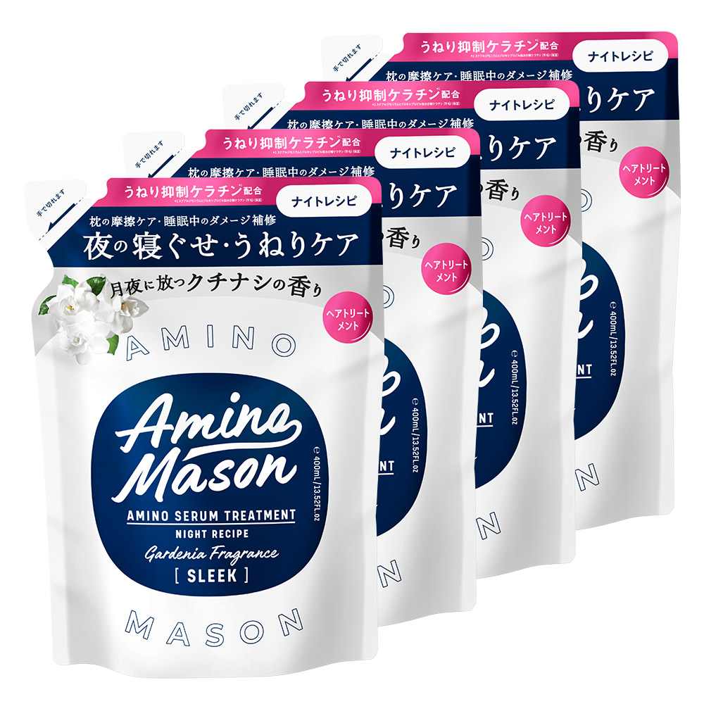 4本セット✨残り1セット♥未使用アミノメンテ✨シャンプー＆トリートメント 4本セット✨残り1セット♥未使用アミノメンテ✨シャンプー