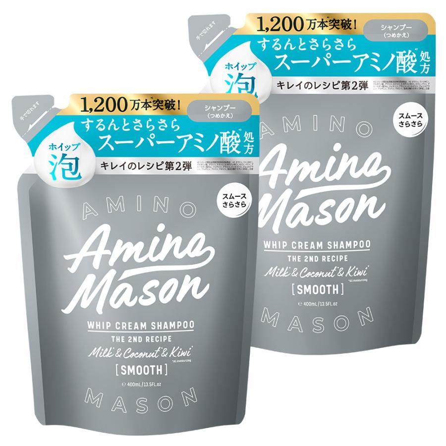 78％以上節約 ナプラ N. エヌドット シアミルク 洗い流さないヘアトリートメント 150g メール便は使えません nerima-idc.or.jp