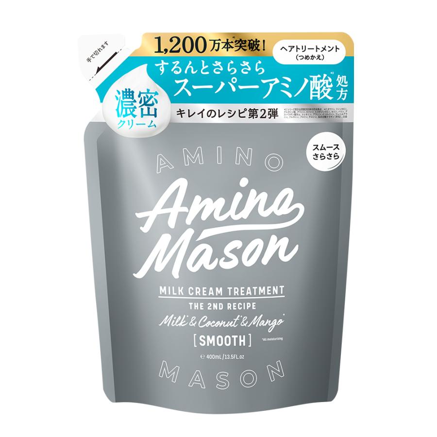 シャンプー アミノメイソン Amino Mason アミノ酸 詰め替え 詰替 つめかえ ボタニカル ノンシリコン ヘアケア 400ml 単品 シャンプー 