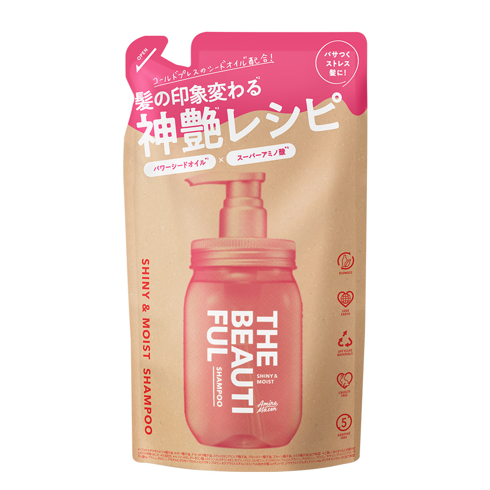 詰め替え シャンプー トリートメント アミノメイソン Amino Mason シャイニー＆モイスト THE BEAUTIFUL ザ ビューティフル  400mL