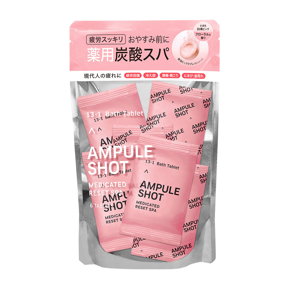 炭酸バスタブレット 入浴料 アンプルショット AMPULE SHOT ビタミンC 重炭酸