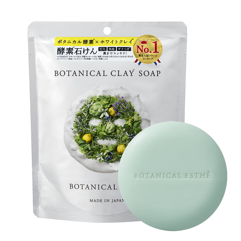 BOTANICAL ESTHE ボタニカルエステ 洗顔石鹸 洗顔 石けん 酵素 洗顔せっけん 固形 毛穴 エイジングケア 80g 日本製 : botanical-esthe-06:ステラシード公式 Yahoo!店 - 通販 - Yahoo!ショッピング