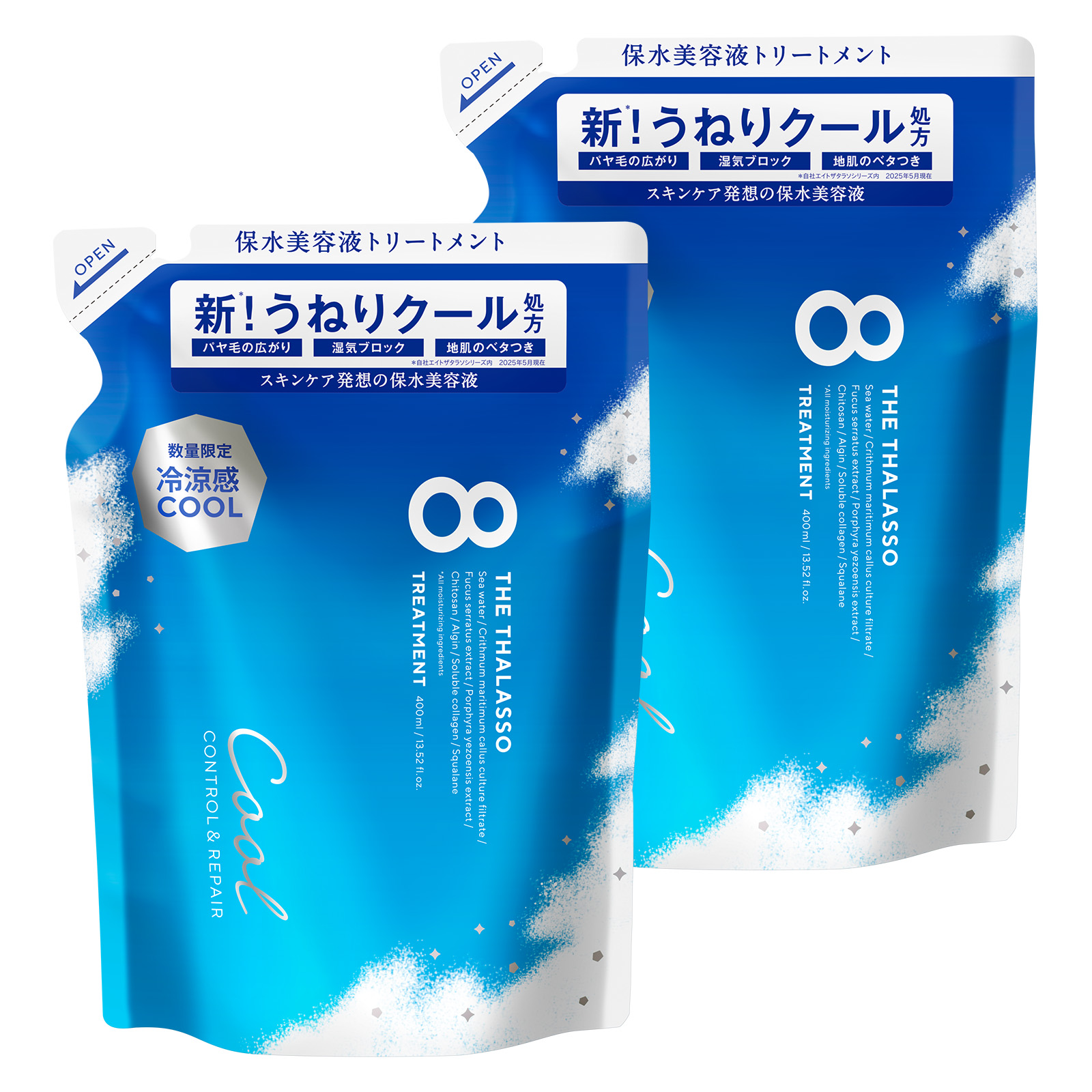 シャンプー 詰め替え エイトザタラソ トリートメント モイスト スムース 詰替 つめかえ 8 THE THALASSO ヘアケア 400mL 2点セット | 8 THE THALASSO | 18