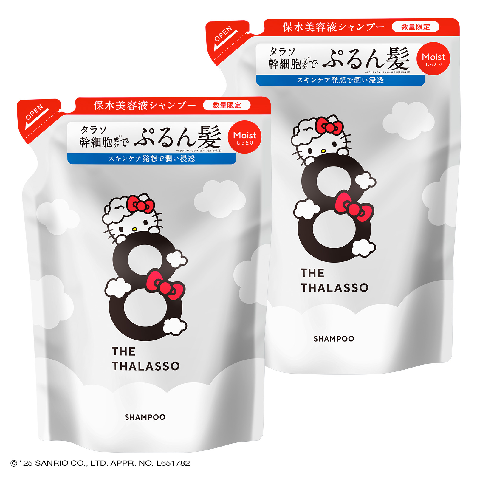 シャンプー 詰め替え エイトザタラソ トリートメント モイスト スムース 詰替 つめかえ 8 THE THALASSO ヘアケア 400mL 2点セット | 8 THE THALASSO | 14