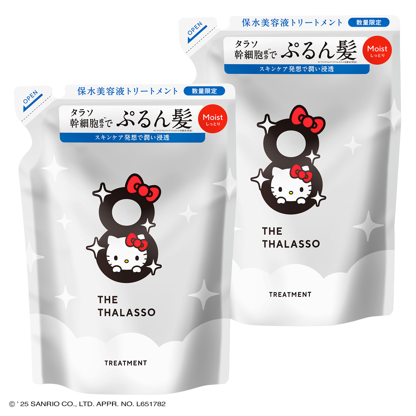 シャンプー 詰め替え エイトザタラソ トリートメント モイスト スムース 詰替 つめかえ 8 THE THALASSO ヘアケア 400mL 2点セット | 8 THE THALASSO | 15