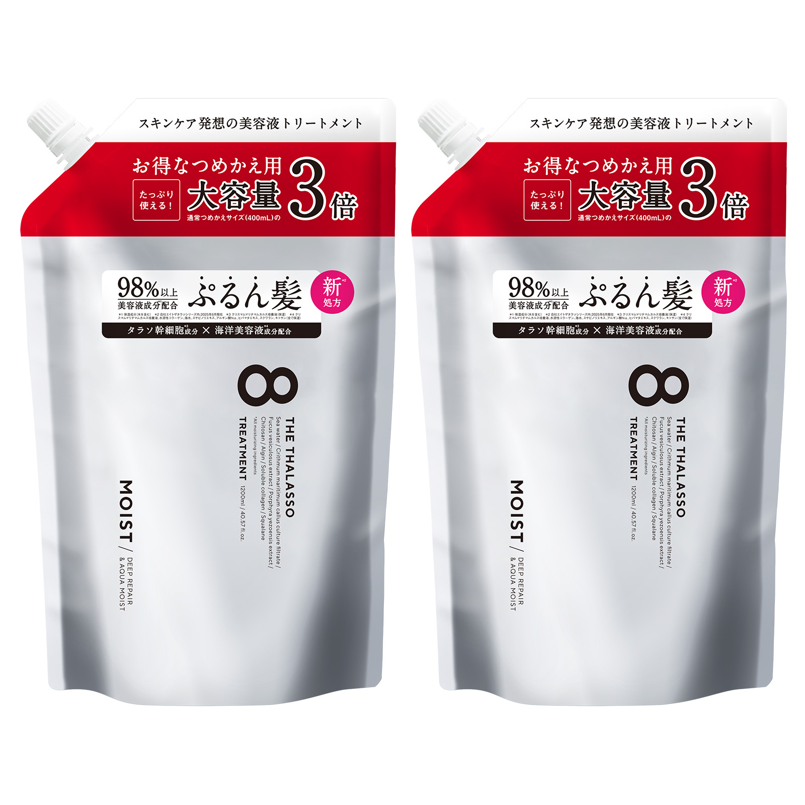 エイトザタラソ モイスト シャンプー&トリートメント　詰め替え3倍　2セット 8 THE THALASSO 詰め替え シャンプー トリートメント 2点セット