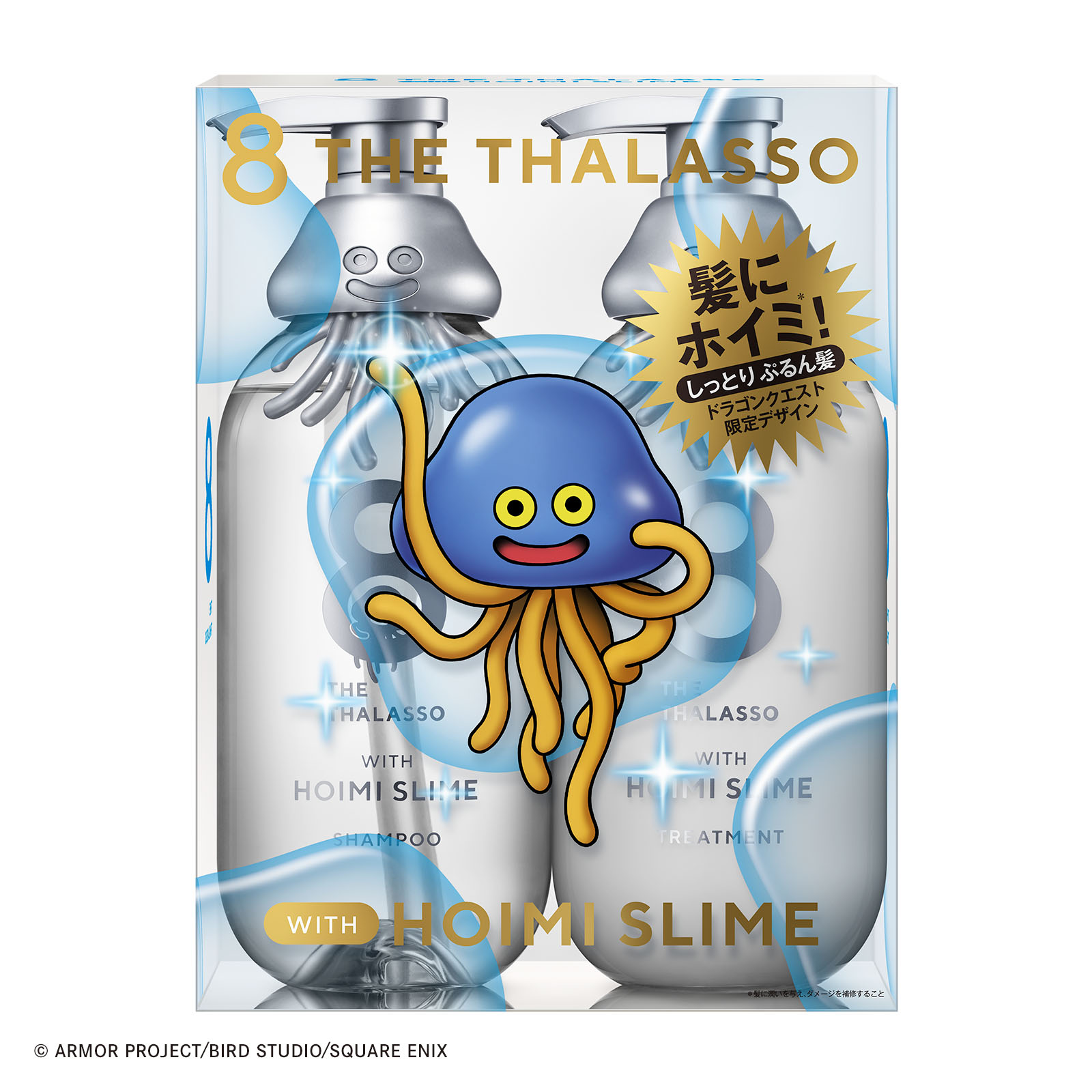 8 THE THALASSO ドラゴンクエスト スペシャルデザイン シャンプー