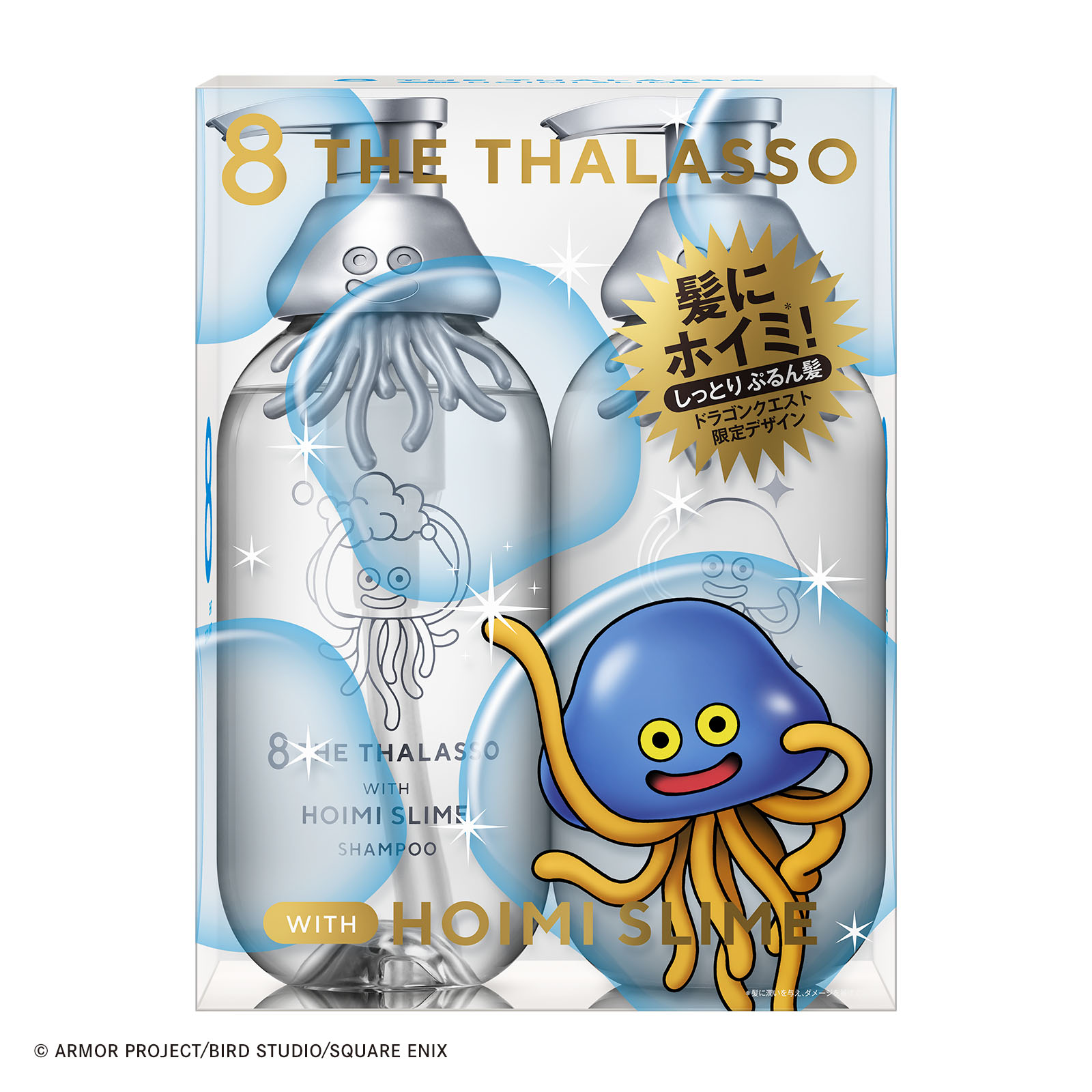 8 THE THALASSO ドラゴンクエスト スペシャルデザイン シャンプー