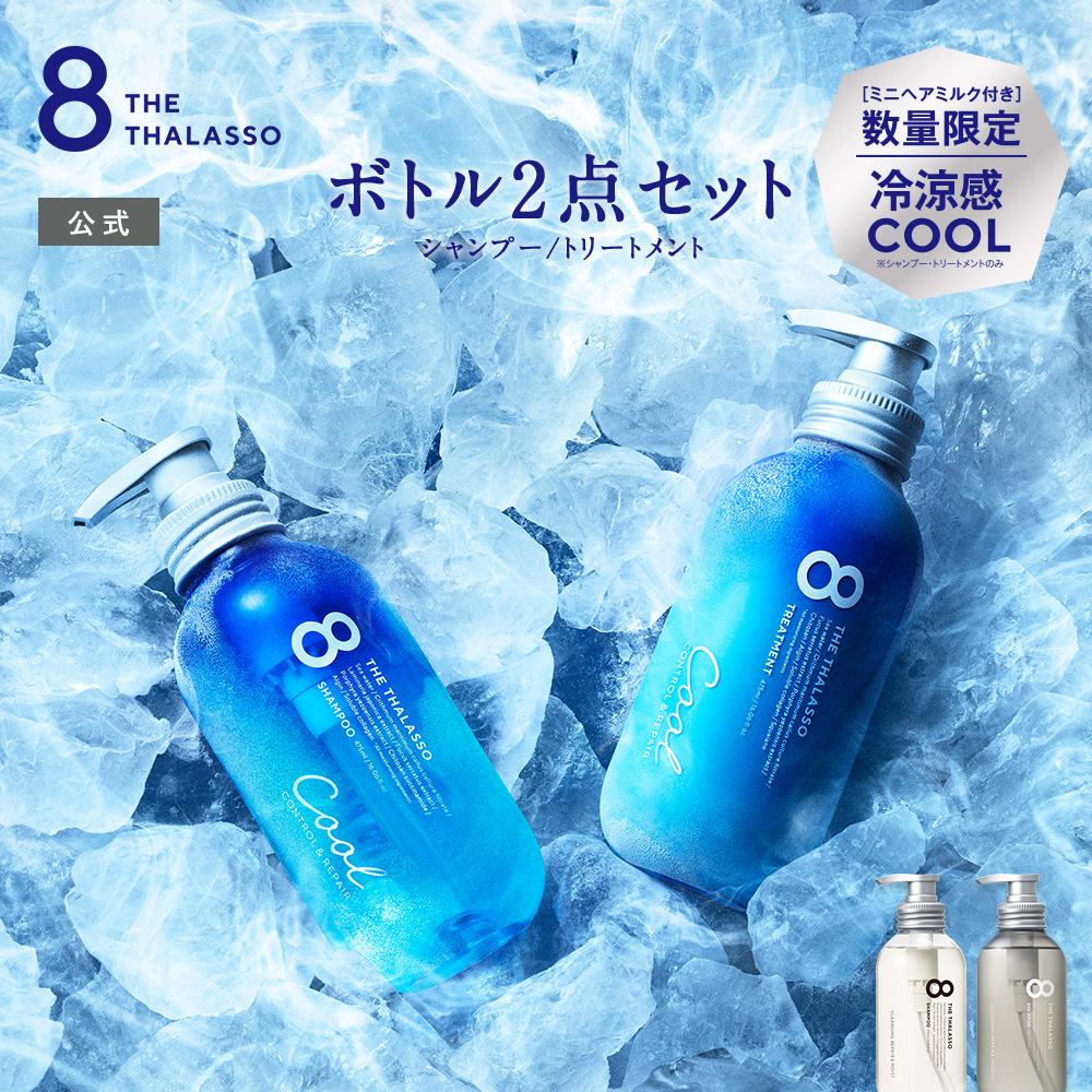 公式ステラシード・ボトルワークスYahoo!店 - Yahoo!ショッピング